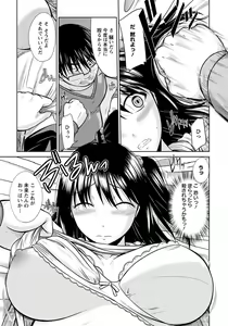 Page 346 of ANGEL Club 2012-05 - preview thumbnail