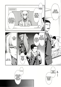 Page 21 of Rainy Day And Day - preview thumbnail