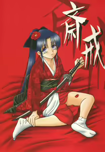 Saikai — hentai manga cover on Fhentai