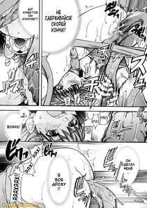 Page 110 of Shining Musume. 1. First Shining - preview thumbnail