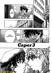 Page 114 of Shining Musume. 1. First Shining - preview thumbnail