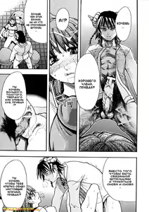Page 124 of Shining Musume. 1. First Shining - preview thumbnail