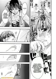 Page 126 of Shining Musume. 1. First Shining - preview thumbnail