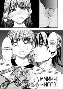 Page 128 of Shining Musume. 1. First Shining - preview thumbnail
