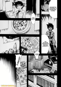 Page 140 of Shining Musume. 1. First Shining - preview thumbnail