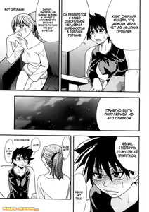 Page 142 of Shining Musume. 1. First Shining - preview thumbnail