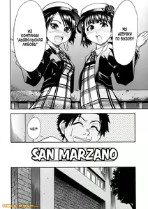 Page 145 of Shining Musume. 1. First Shining - preview thumbnail