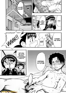 Page 154 of Shining Musume. 1. First Shining - preview thumbnail