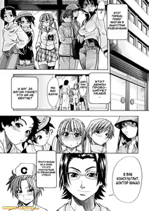 Page 16 of Shining Musume. 1. First Shining - preview thumbnail