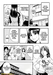 Page 169 of Shining Musume. 1. First Shining - preview thumbnail