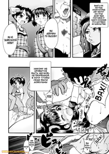 Page 173 of Shining Musume. 1. First Shining - preview thumbnail