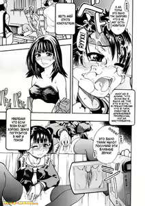 Page 174 of Shining Musume. 1. First Shining - preview thumbnail