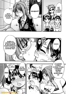 Page 178 of Shining Musume. 1. First Shining - preview thumbnail