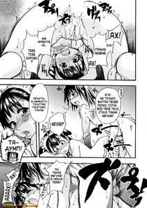 Page 186 of Shining Musume. 1. First Shining - preview thumbnail
