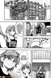 Page 194 of Shining Musume. 1. First Shining - preview thumbnail