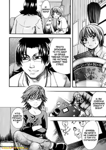 Page 195 of Shining Musume. 1. First Shining - preview thumbnail