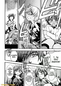 Page 199 of Shining Musume. 1. First Shining - preview thumbnail