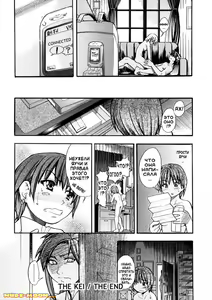 Page 215 of Shining Musume. 1. First Shining - preview thumbnail