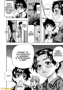 Page 37 of Shining Musume. 1. First Shining - preview thumbnail
