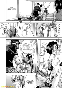 Page 53 of Shining Musume. 1. First Shining - preview thumbnail