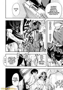 Page 57 of Shining Musume. 1. First Shining - preview thumbnail