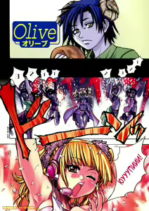 Page 7 of Shining Musume. 1. First Shining - preview thumbnail