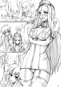 Page 5 of Gokuraku Daisakusen Buruu rei!! - preview thumbnail