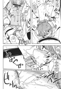 Page 16 of Benki ni Natta Otoko | The Man Who Became A Toilet Bowl - preview thumbnail