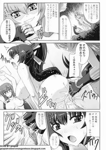 Page 109 of マン筋はエロいゾン - preview thumbnail