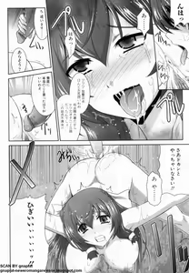 Page 116 of マン筋はエロいゾン - preview thumbnail