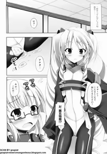 Page 134 of マン筋はエロいゾン - preview thumbnail