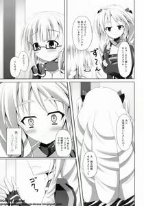 Page 135 of マン筋はエロいゾン - preview thumbnail