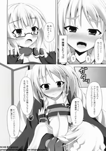 Page 136 of マン筋はエロいゾン - preview thumbnail