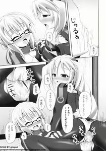Page 141 of マン筋はエロいゾン - preview thumbnail
