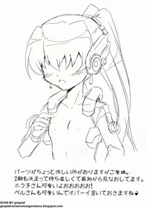Page 21 of マン筋はエロいゾン - preview thumbnail