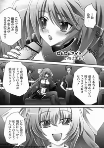 Page 62 of マン筋はエロいゾン - preview thumbnail