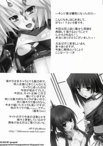 Page 76 of マン筋はエロいゾン - preview thumbnail