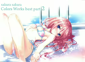 Page 133 of Sakura Sakura Color Works Best - preview thumbnail