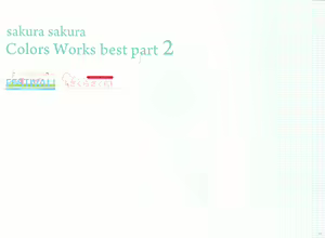 Page 134 of Sakura Sakura Color Works Best - preview thumbnail