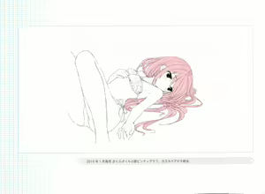Page 135 of Sakura Sakura Color Works Best - preview thumbnail