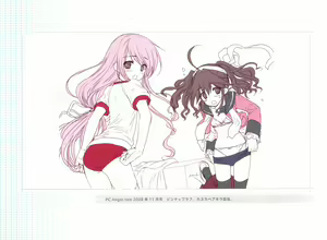 Page 143 of Sakura Sakura Color Works Best - preview thumbnail