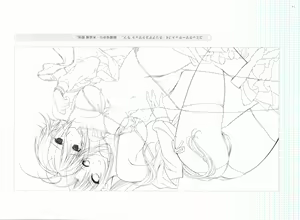 Page 145 of Sakura Sakura Color Works Best - preview thumbnail