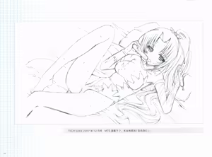 Page 159 of Sakura Sakura Color Works Best - preview thumbnail