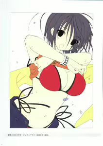 Page 16 of Sakura Sakura Color Works Best - preview thumbnail
