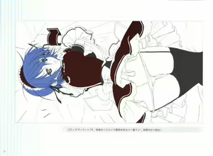 Page 169 of Sakura Sakura Color Works Best - preview thumbnail