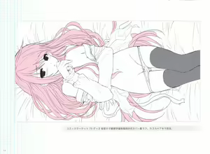 Page 175 of Sakura Sakura Color Works Best - preview thumbnail