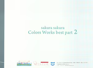 Page 182 of Sakura Sakura Color Works Best - preview thumbnail