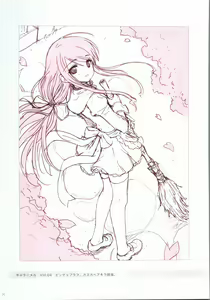 Page 30 of Sakura Sakura Color Works Best - preview thumbnail