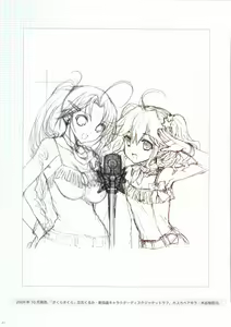 Page 44 of Sakura Sakura Color Works Best - preview thumbnail