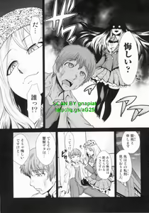 Page 149 of Do-M Kaizou Keikaku - preview thumbnail